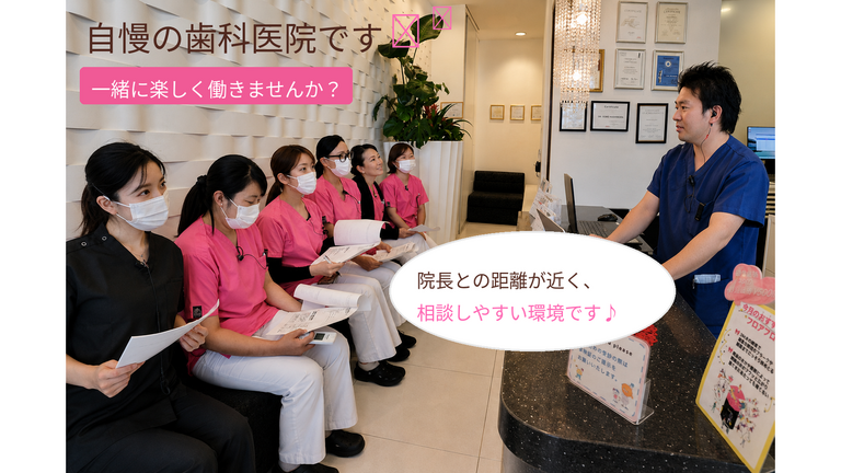 助け合える職場◎