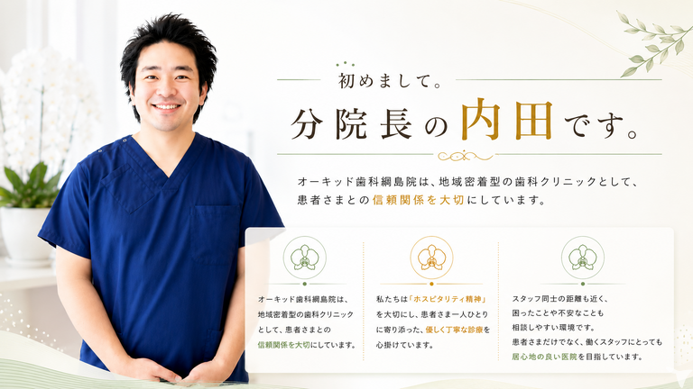 相談しやすい職場
