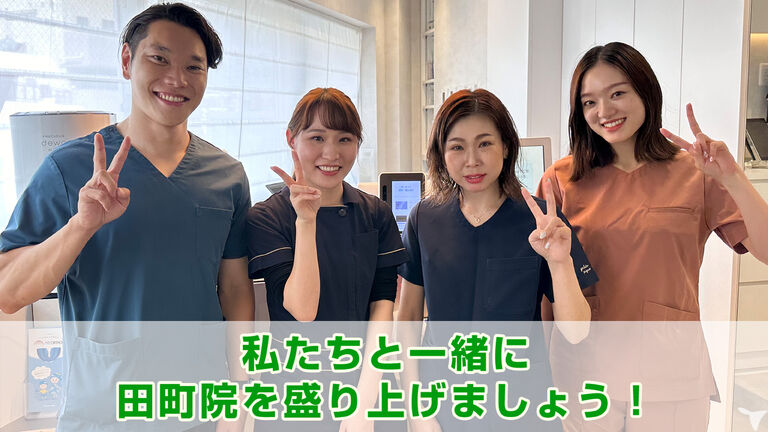 オーキッド歯科・矯正歯科