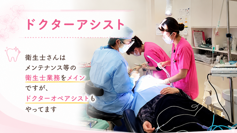 オペも学べる環境