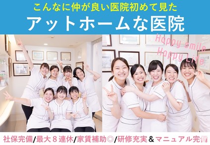 歯科助手チームです★