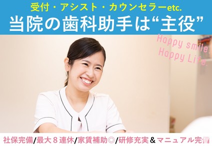 受付の１コマです♡