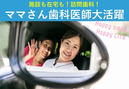 初めての方でも安心！