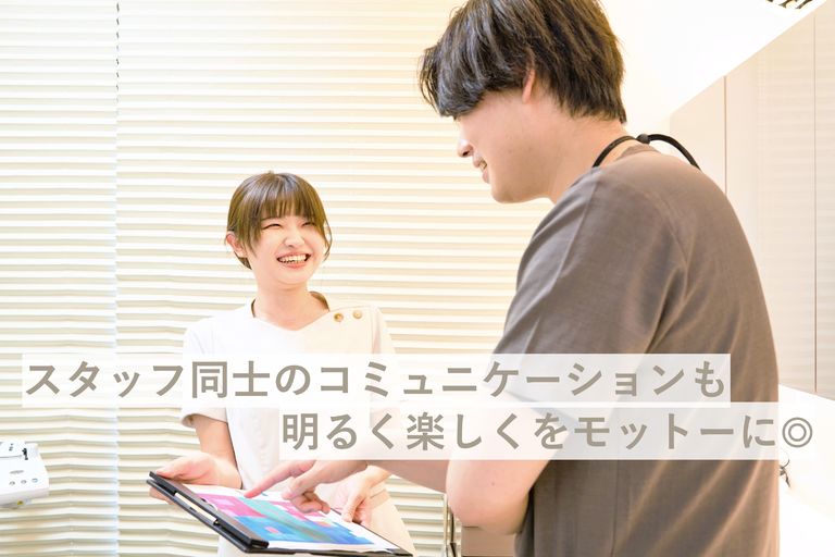 駅チカ1分｜車通勤OK｜医療法人社団パーフェクトスマイル 三鷹駅前デンタルオフィスの歯科助手求人の画像（2枚目）
