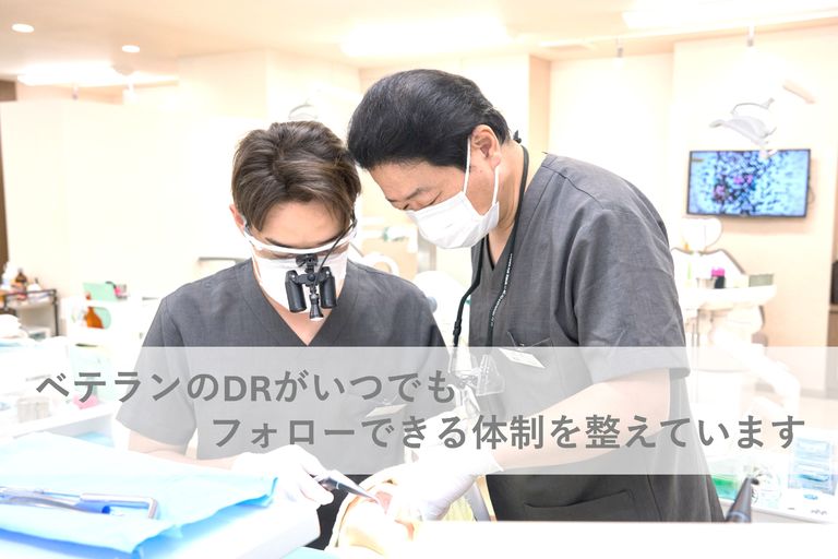 駅近5分｜医療法人社団パーフェクトスマイルの歯科医師求人の画像（3枚目）