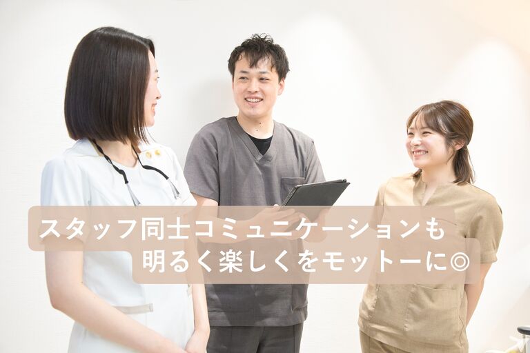 駅チカ5分｜医療法人社団パーフェクトスマイル　吉祥寺デンタルオフィスの歯科助手求人の画像（3枚目）