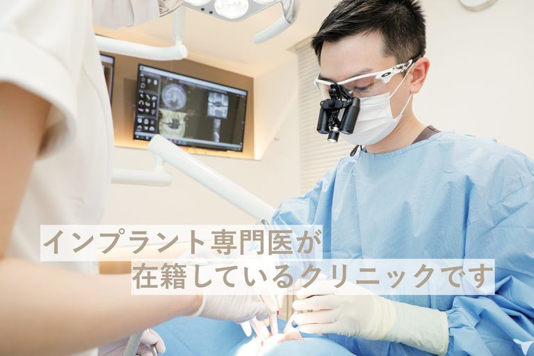 駅チカ5分｜医療法人社団パーフェクトスマイル　吉祥寺デンタルオフィスの歯科衛生士求人の画像（4枚目）