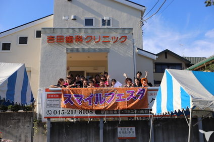 集合