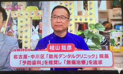 助光デンタルクリニックの歯科衛生士求人の画像（6枚目）