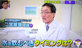 メディアに多数掲載