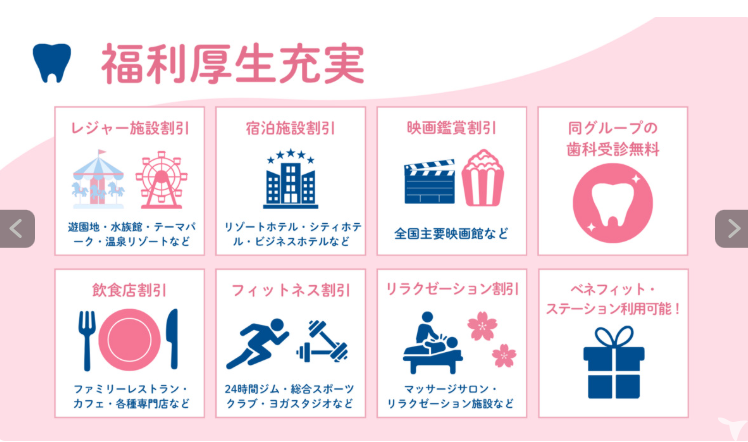 NSデンタルプラザ株式会社の歯科技工士求人の画像（3枚目）