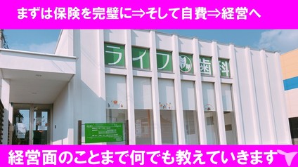 医院外観