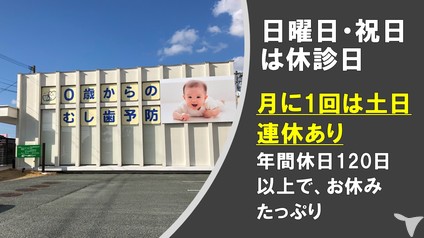 医院外観