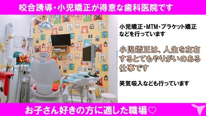 小児個室診療