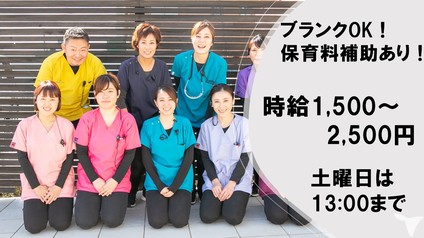 らいふ歯科クリニック