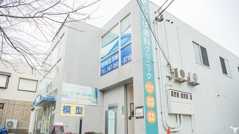 わかば歯科クリニックの歯科衛生士求人の画像（6枚目）