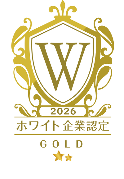 安心の第三者評価