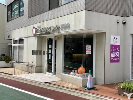 下高井戸駅から徒歩5分！