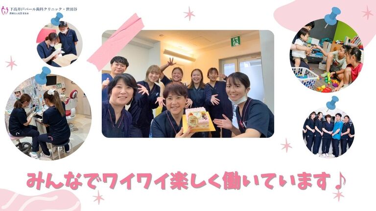 皆でワイワイ楽しく診療を