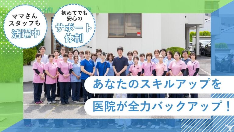 明るく笑顔ある歯科医院☆