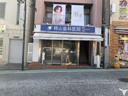 医療法人社団AKD