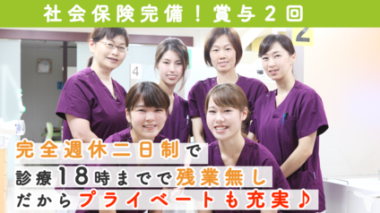 長く働ける環境をご用意