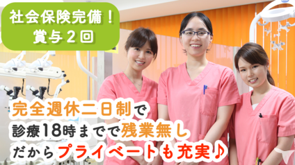 安定して長く働ける職場