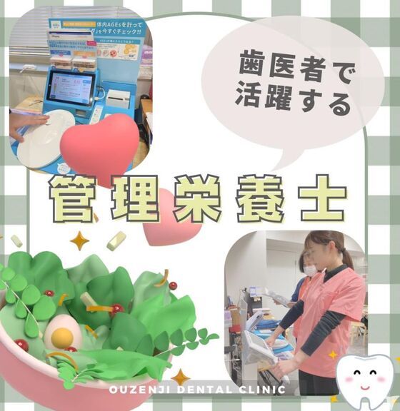 未経験でも安心サポート