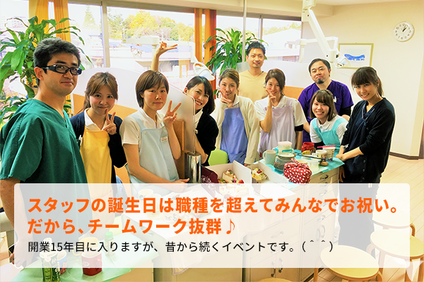 偏らないスキルが身につく