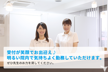 スタッフ全員仲良し！