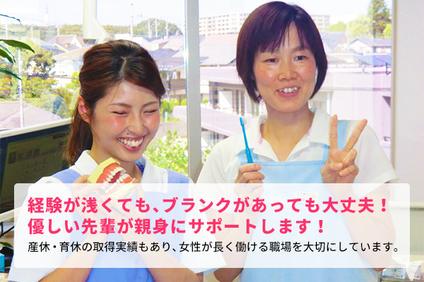 先輩による丁寧なサポート