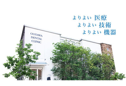 地域の皆様に