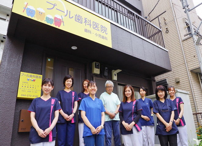 川崎プール歯科医院の歯科医師求人の画像（2枚目）