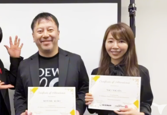 あなたの成長を支援します