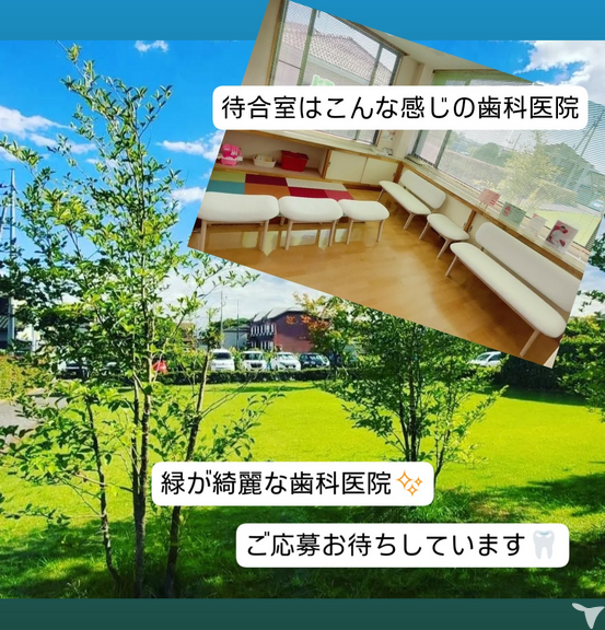 歴史ある診療所！！
