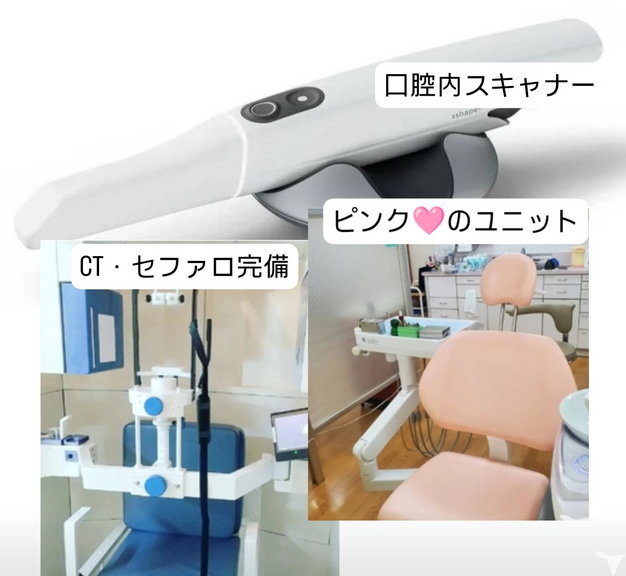 最新機器と働きやすさ◎