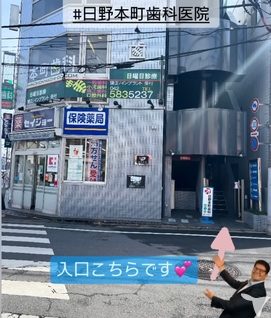 ビルの二階！