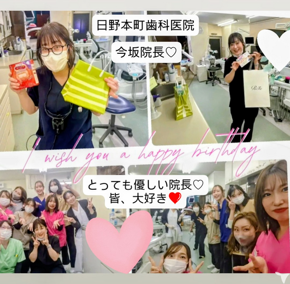 ☆今坂院長をご紹介☆