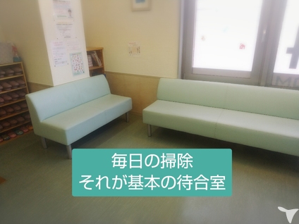 待合室！！
