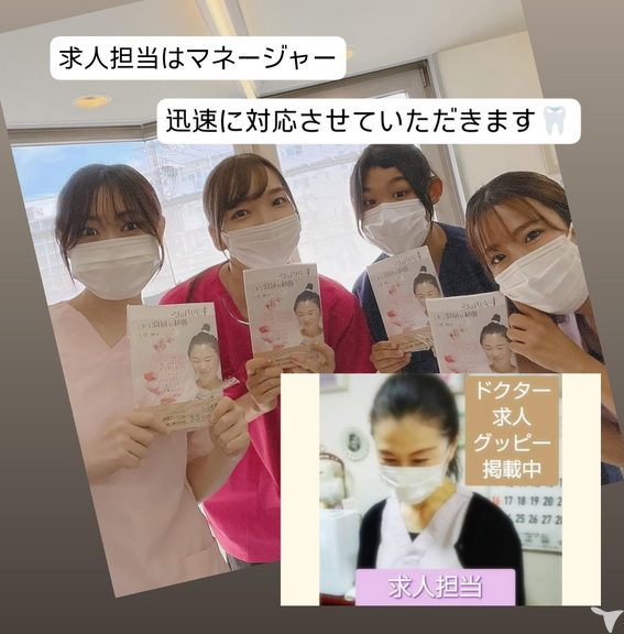 マネージャーってどんな人