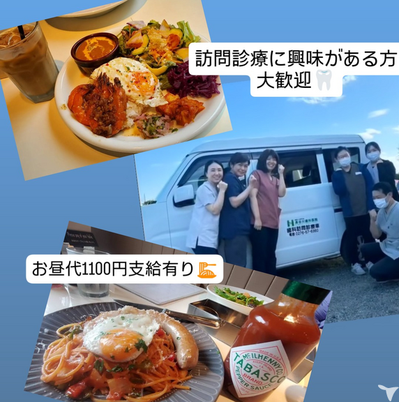 ☆地域医療に貢献☆