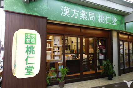 薬剤師求人 転職 募集 グッピー