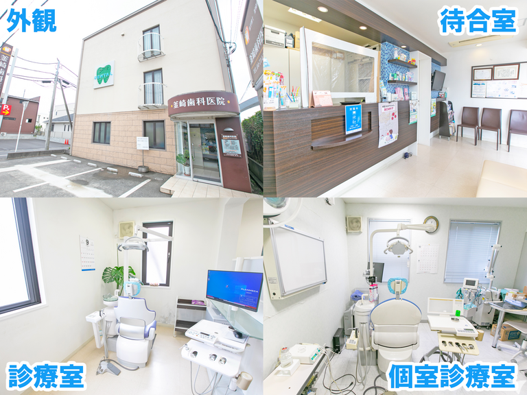 医院外観・内観