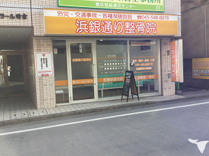 日吉　浜銀通りにあります