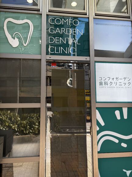 正面