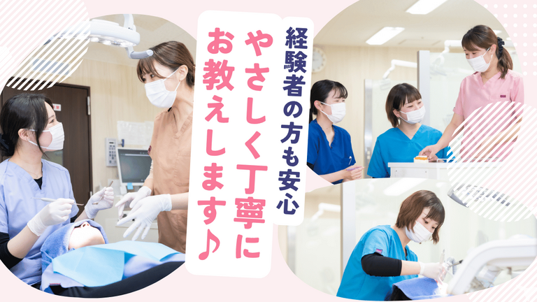 チームで温かく迎えます