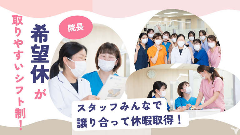 無茶させないが院長の方針
