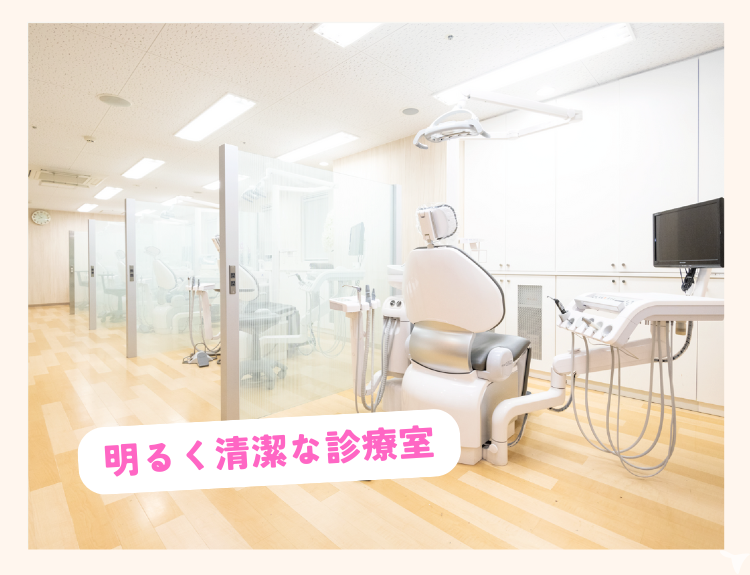 立川駅4分｜医）桜歯会 立川さくら歯科クリニックの歯科医師求人の画像（4枚目）
