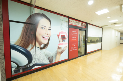 入口港北東急デパート4F