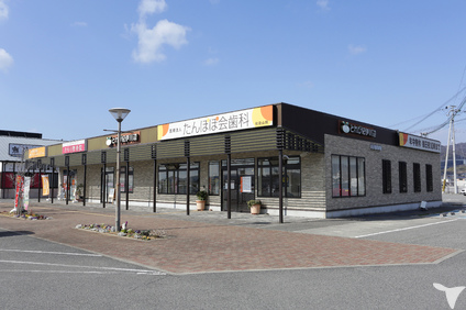 医療法人たんぽぽ会歯科　和歌山院